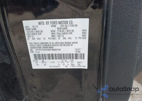 2014 Ford F-150 Fx2 из США, поврежденный, VIN 1FTFX1CF6EFB00734